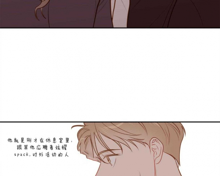 撩走我的大魔王漫画,第91话1图