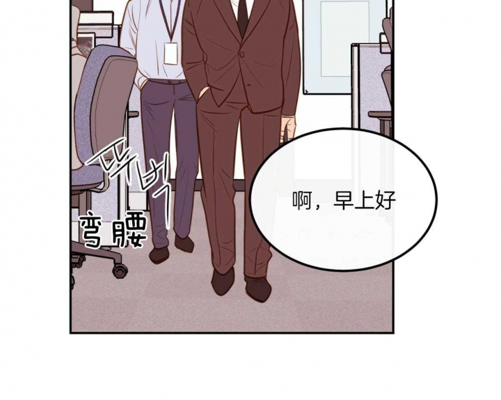 撩走大魔王(Ⅰ+Ⅱ)漫画,第99话2图