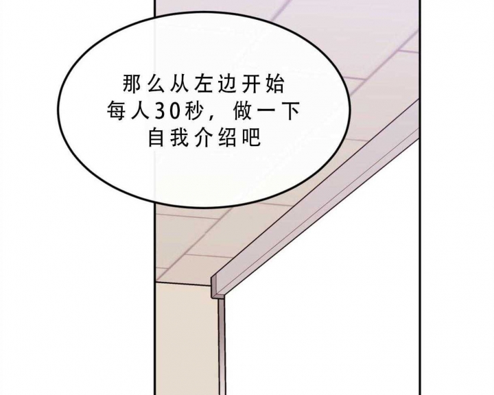 撩走我的大魔王漫画,第91话1图