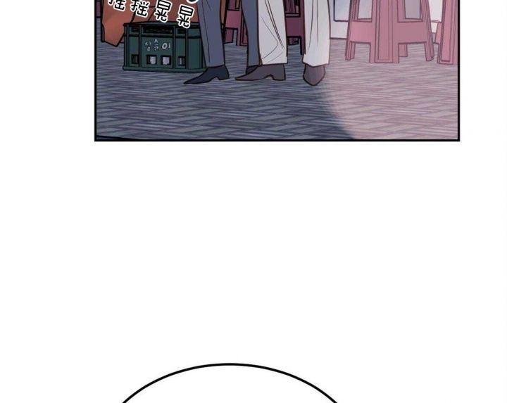 撩反派大魔王漫画,第100话1图