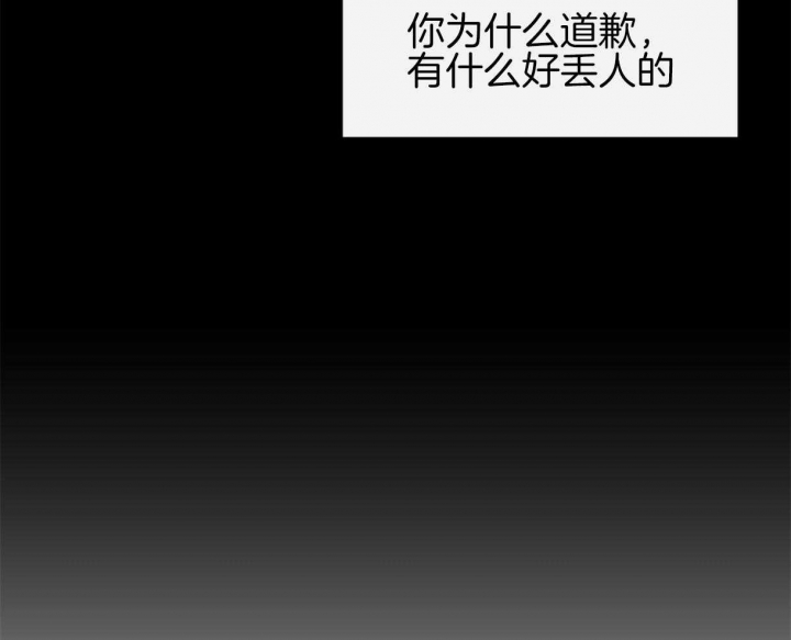 撩走大魔王84漫画,第93话2图