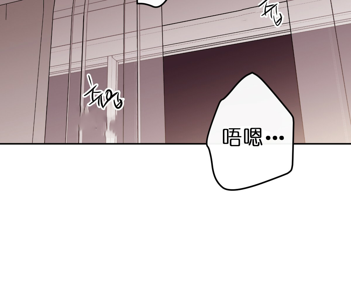 撩反派大魔王漫画,第62话2图