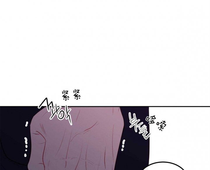 撩妹大魔王漫画,第94话1图