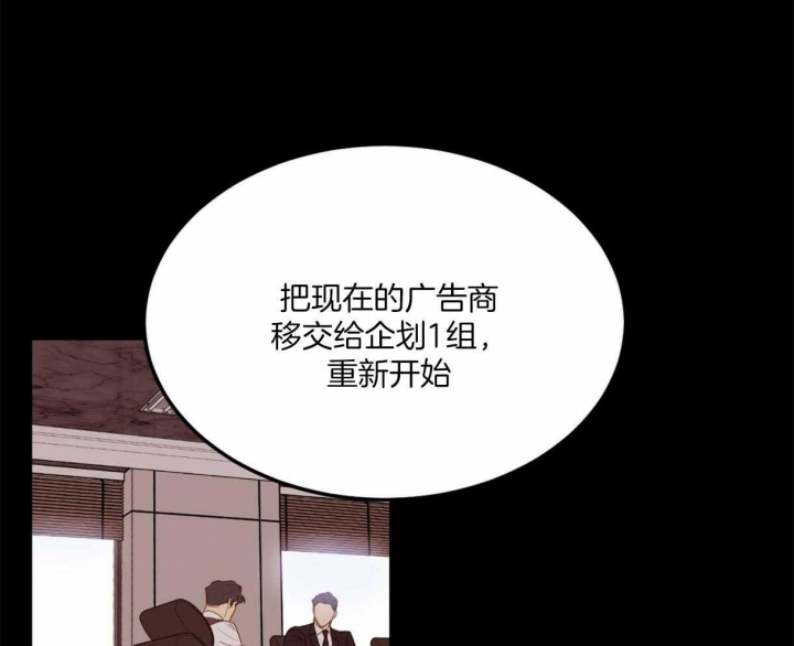 撩走大魔王车在第几集漫画,第104话1图