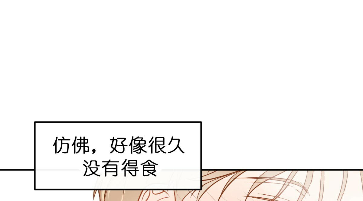 撩反派大魔王漫画,第62话1图
