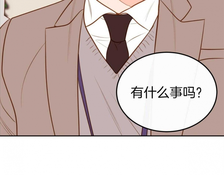 撩走大魔王车在第几集漫画,第93话1图