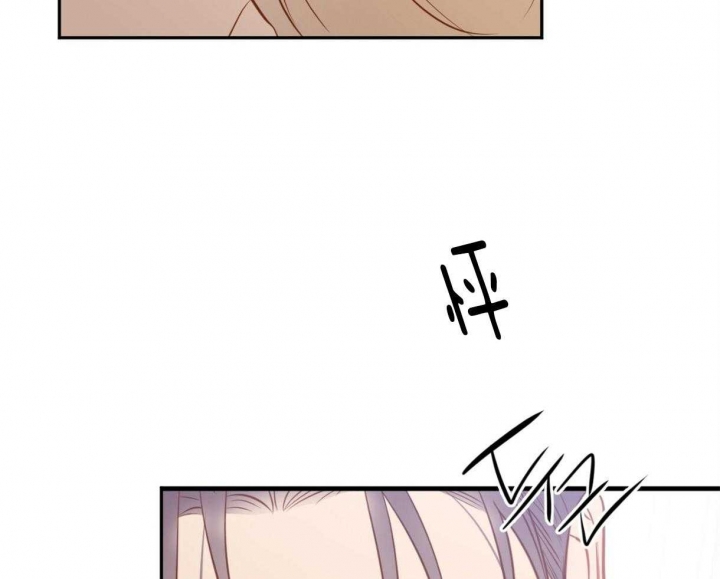 撩反派大魔王漫画,第106话2图