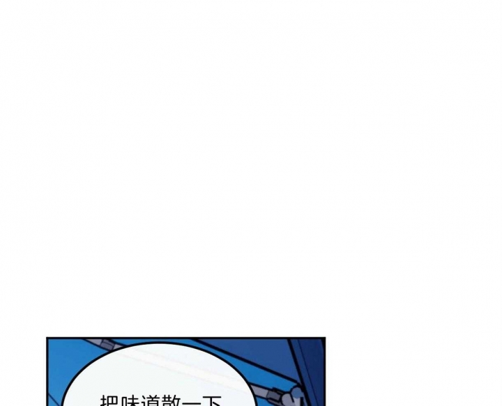 撩走大魔王(Ⅰ+Ⅱ)漫画,第101话1图