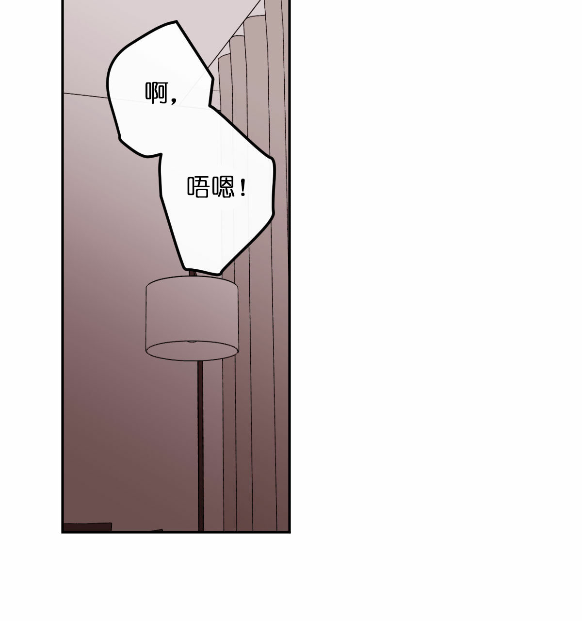 撩走大魔王车在第几集漫画,第63话2图