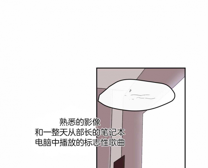 撩反派大魔王漫画,第86话1图