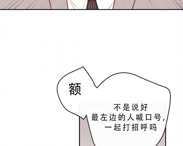 撩走我的大魔王漫画,第90话1图