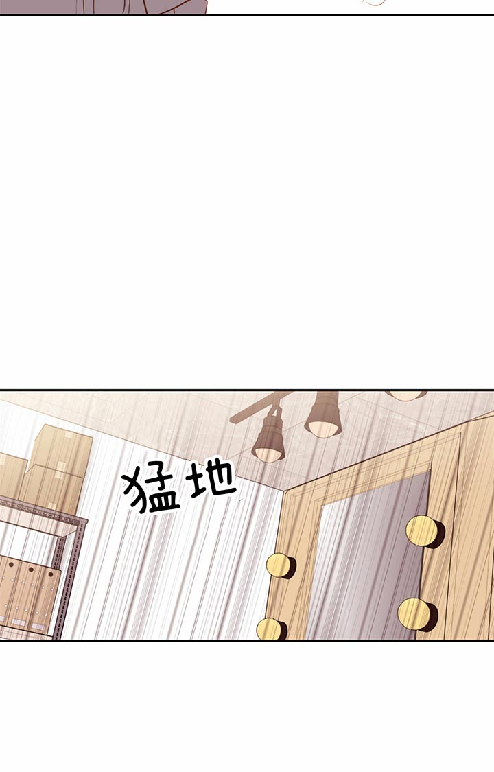 撩走我的大魔王漫画,第71话2图