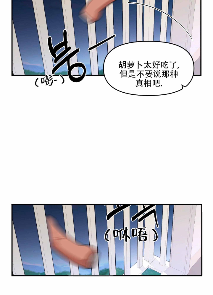 红警小青年漫画,第12话1图