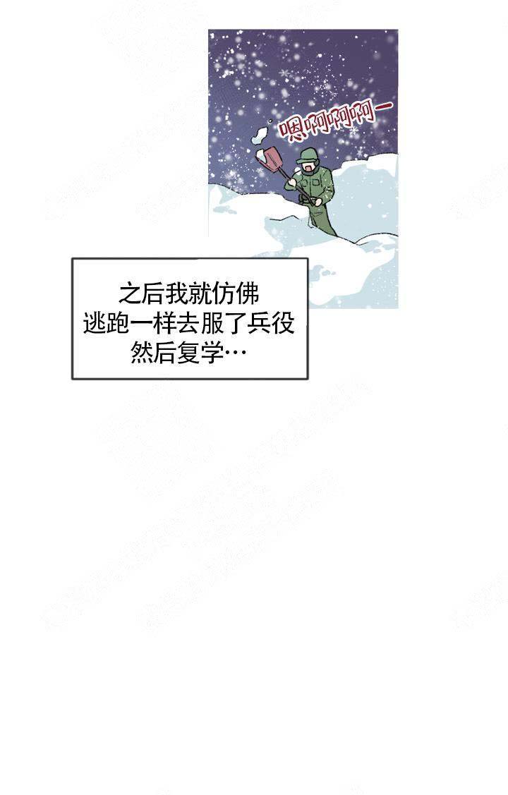 冤家王爷俏皮妃小说漫画,第2话2图