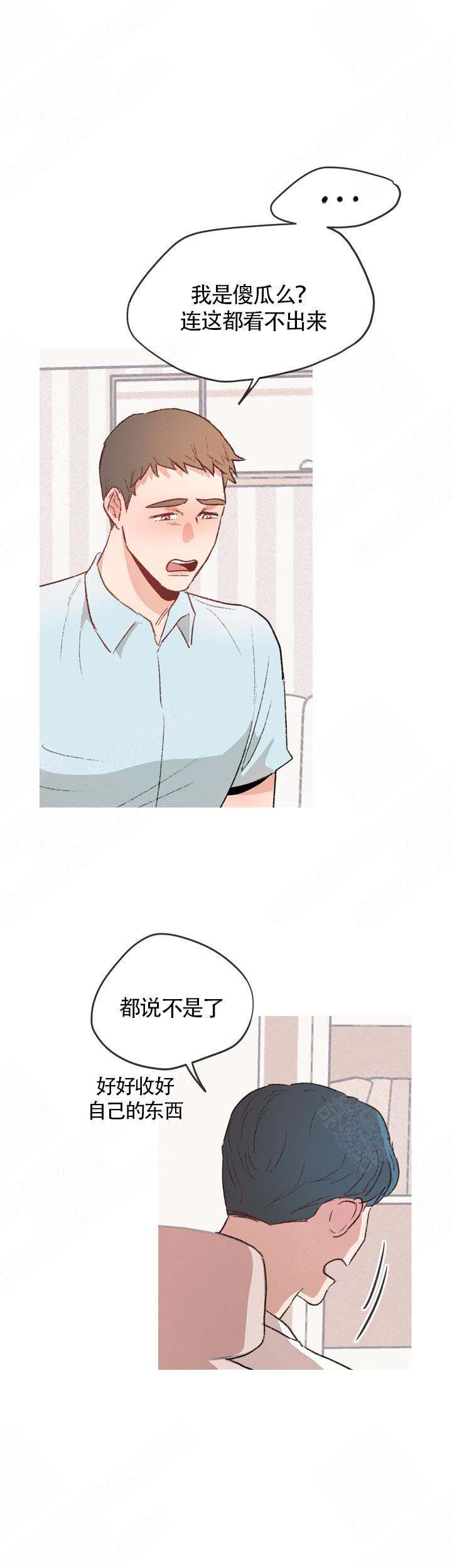 冤家婆媳漫画,第16话1图