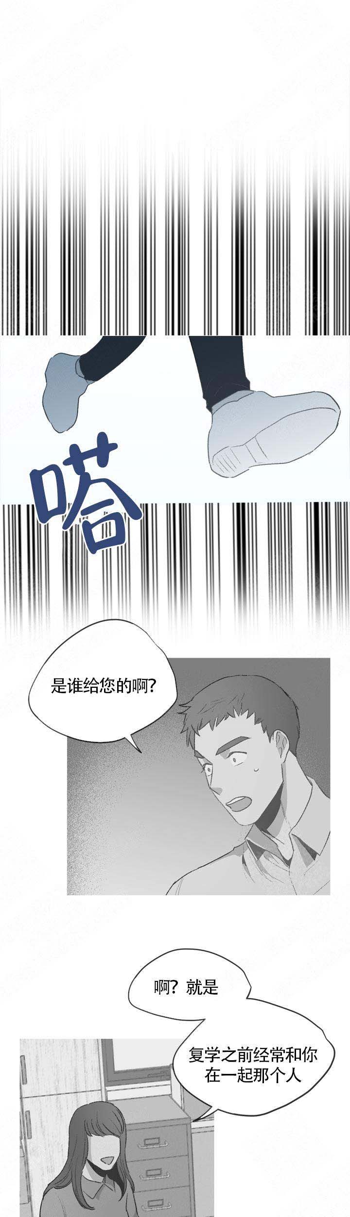 冤家亲家46集免费看漫画,第15话1图