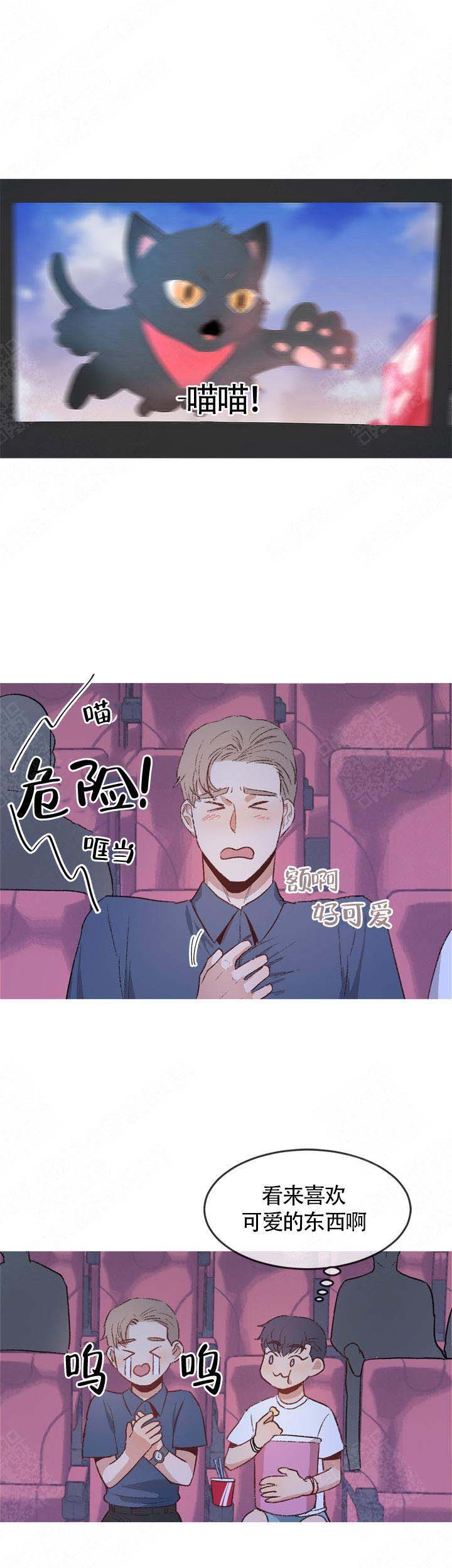 元嘉同期魏主是谁拓跋涛吗漫画,第11话1图