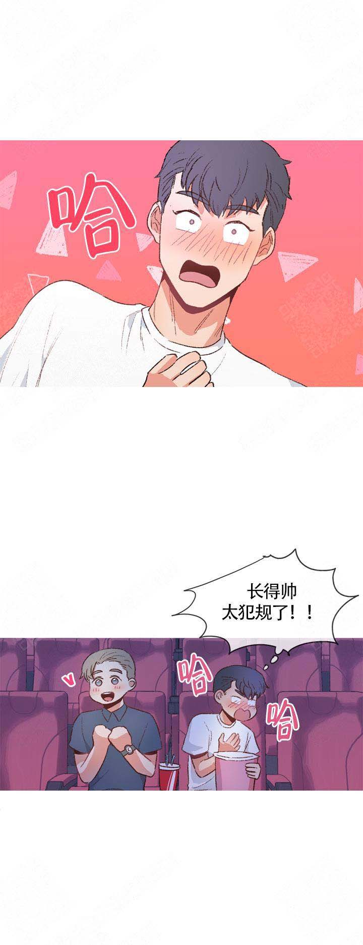 元嘉同期魏主是谁拓跋涛吗漫画,第11话1图