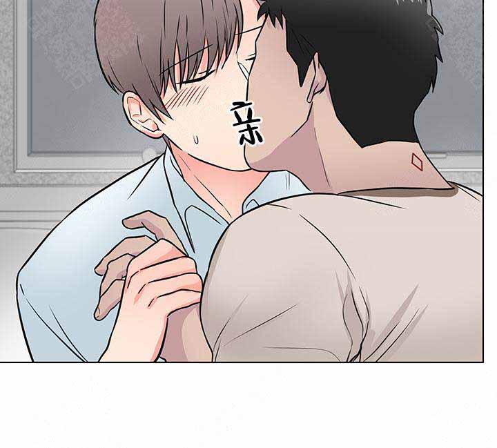 做我的主人吧漫画,第9话1图