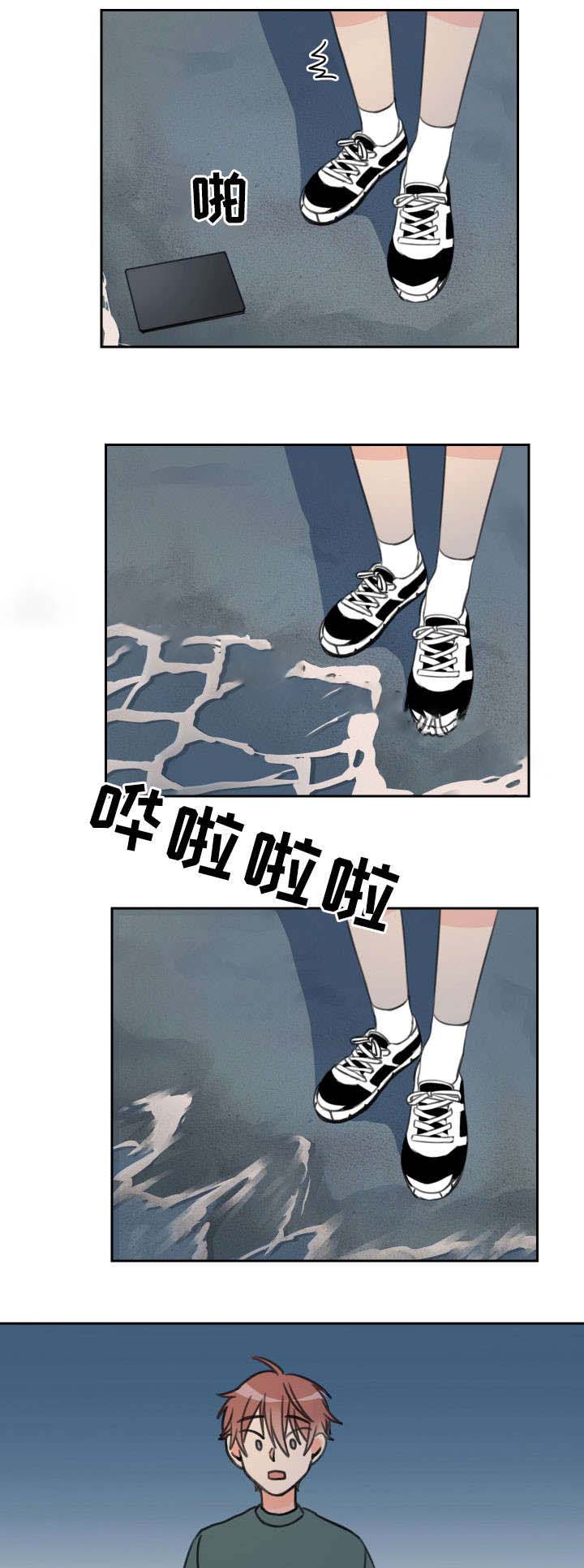 白月光他哥漫画,第20话1图