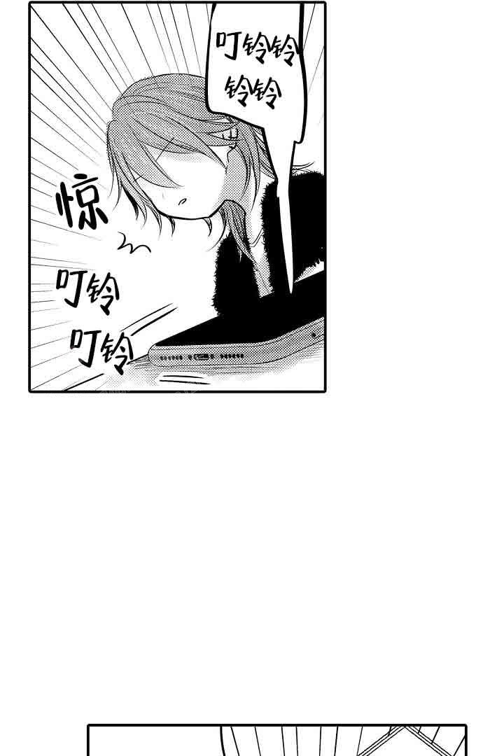伊甸园的秘密是意大利的品牌漫画,第34话1图