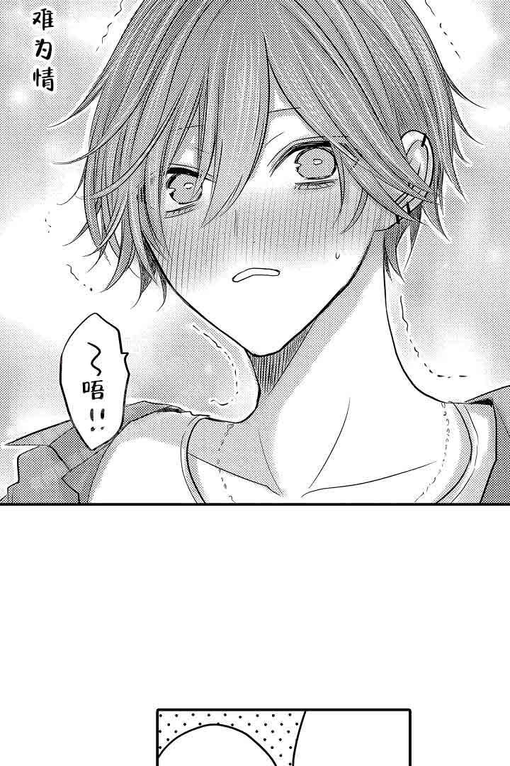 伊甸园的秘密是意大利的品牌漫画,第42话2图