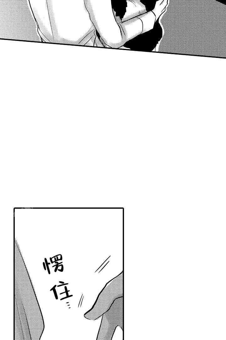 不健全关系漫画免费阅读快看漫画,第31话1图