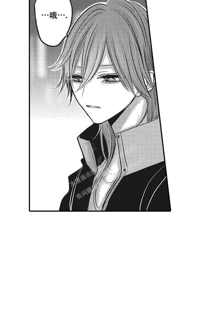 伊甸园的秘密是意大利的品牌漫画,第23话1图