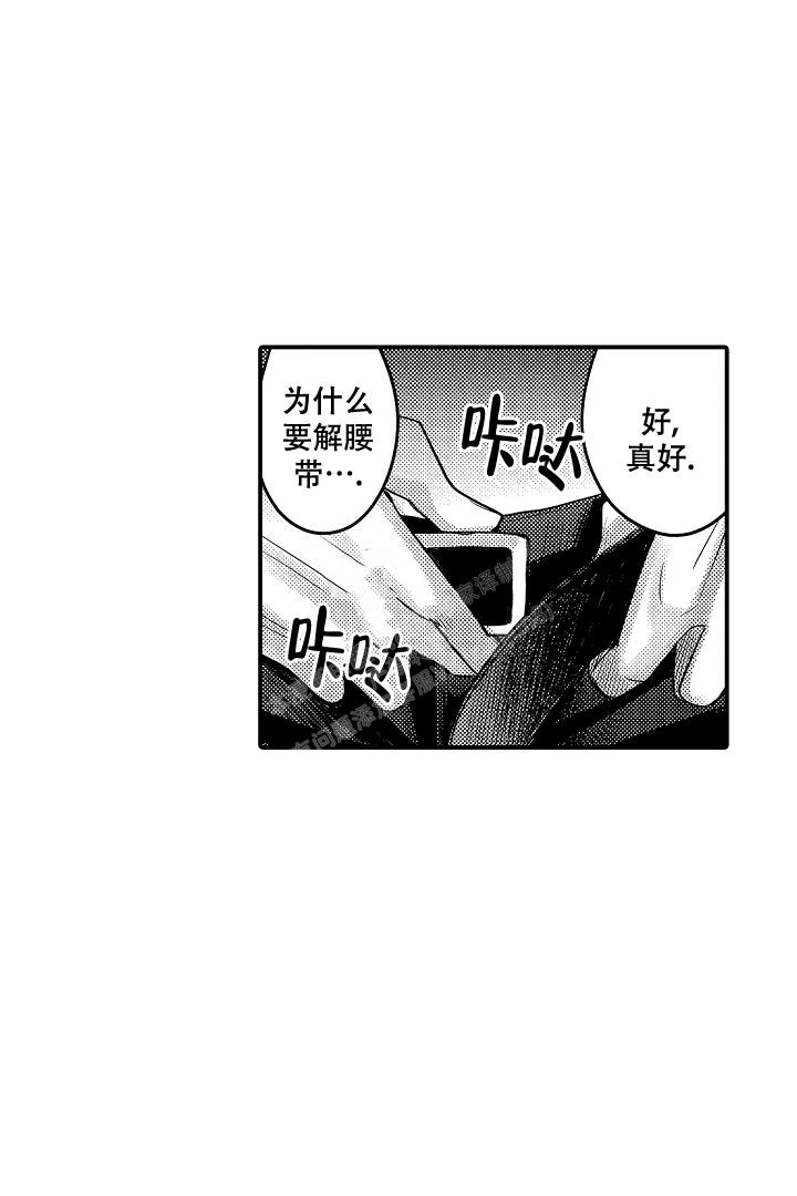 伊甸园的图片漫画,第14话1图