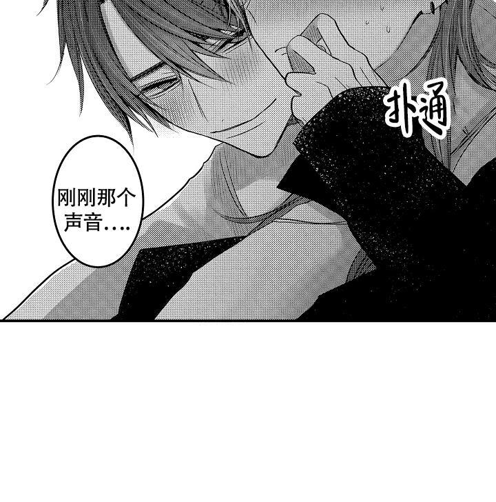 伊甸园的秘密是意大利的品牌漫画,第5话1图