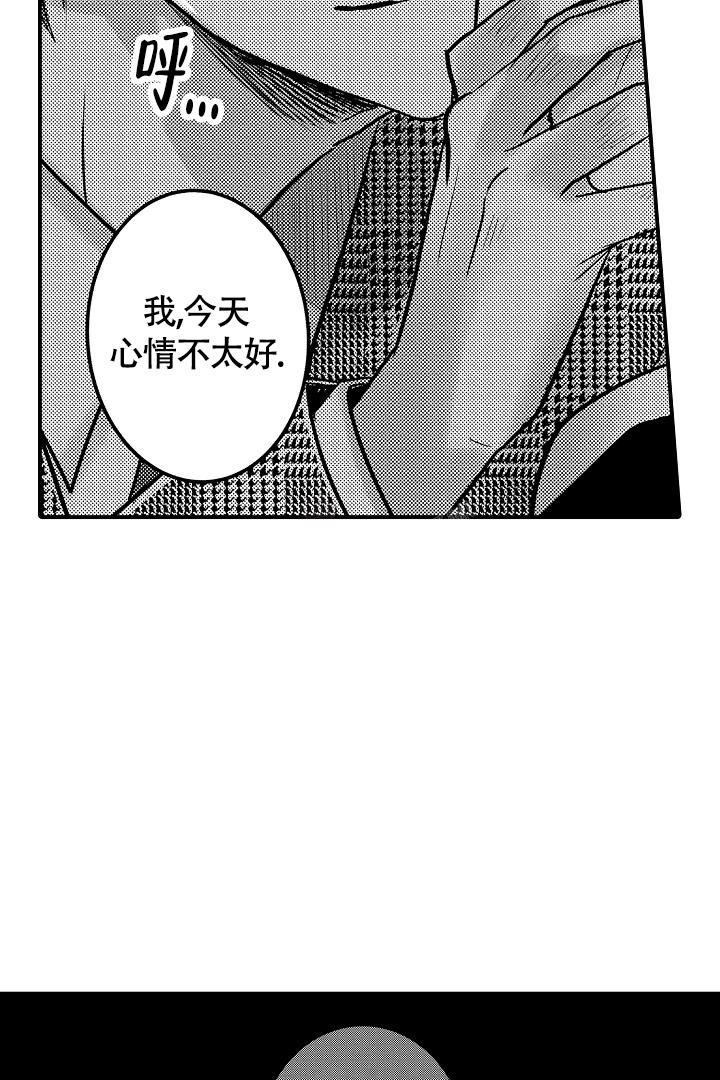 伊甸园的秘密是意大利的品牌漫画,第12话2图