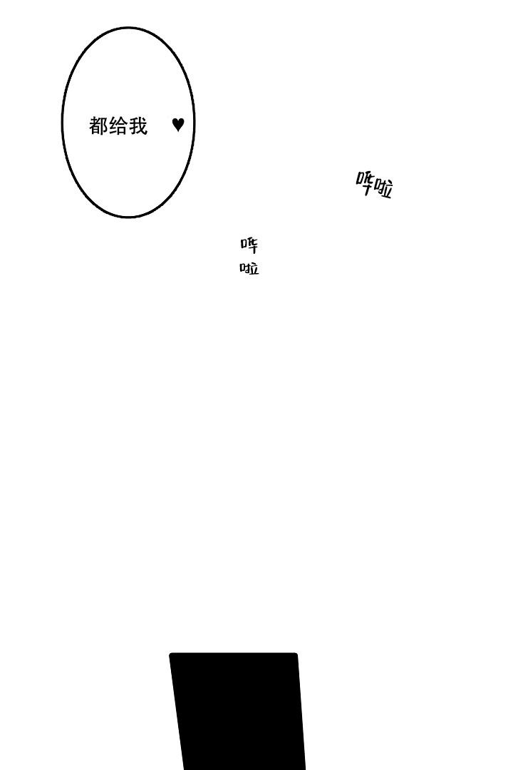 伊甸园的秘密是意大利的品牌漫画,第15话1图