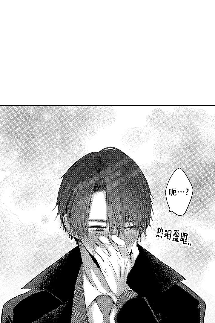 伊甸园的秘密是意大利的品牌漫画,第24话2图