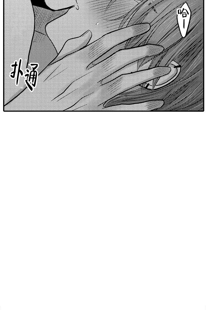 伊甸园的秘密是意大利的品牌漫画,第22话2图