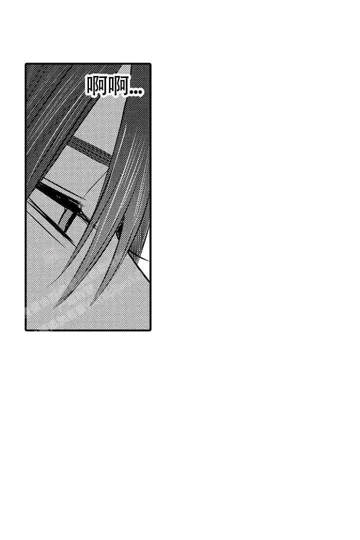 伊甸园的秘密是意大利的品牌漫画,第36话2图