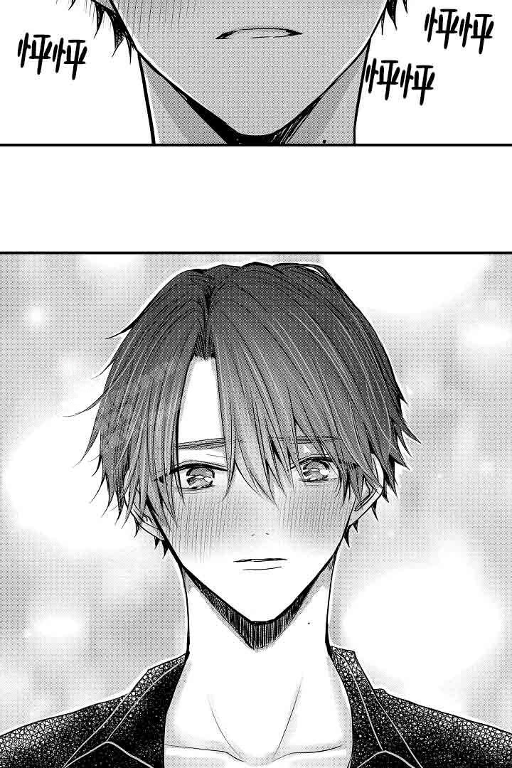 伊甸园的秘密是意大利的品牌漫画,第41话1图