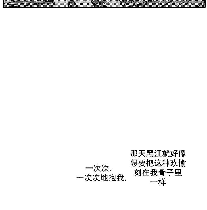 伊甸园的秘密是意大利的品牌漫画,第15话1图
