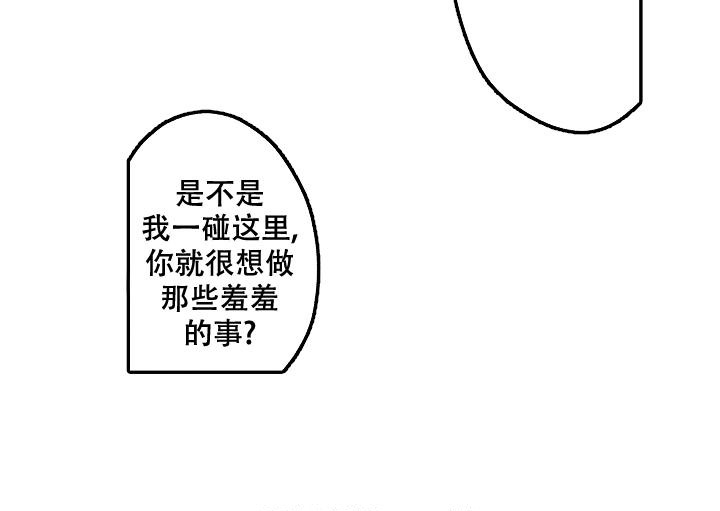 秘密基地免费观看完整版中文漫画,第22话2图