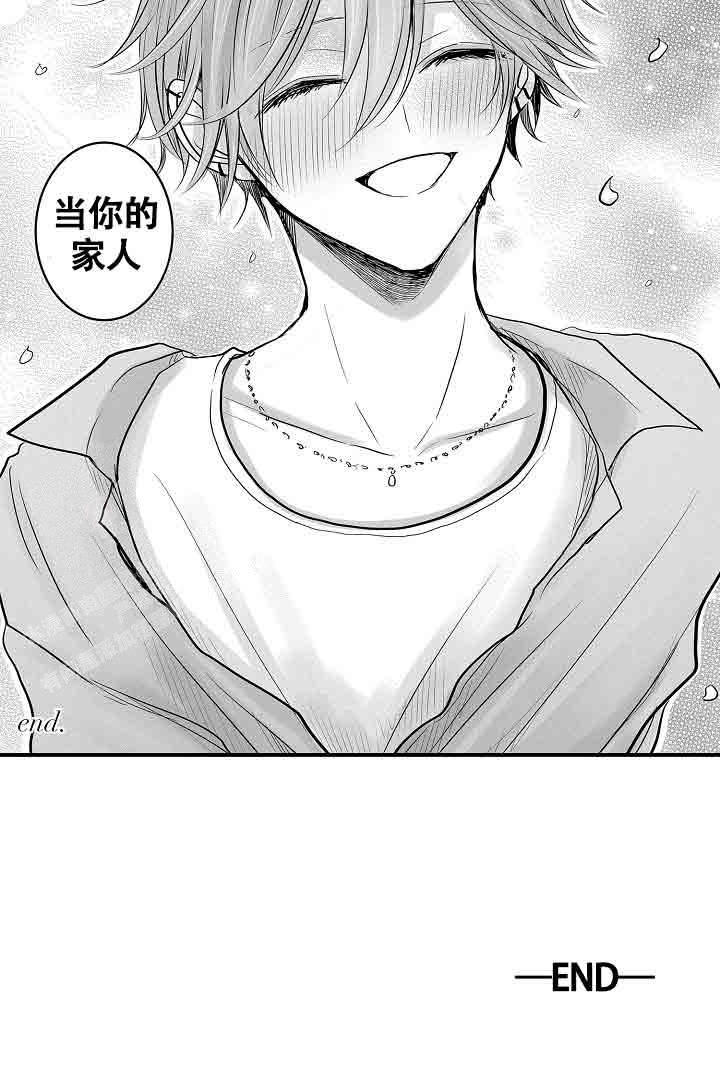 伊甸园的秘密是意大利的品牌漫画,第44话1图