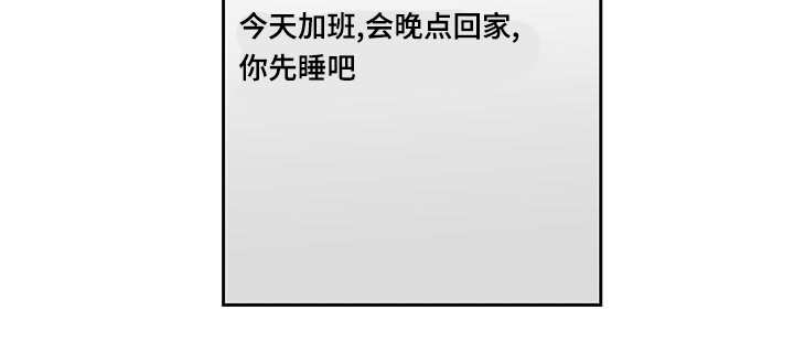 演讲背景音乐纯音乐漫画,第40话1图