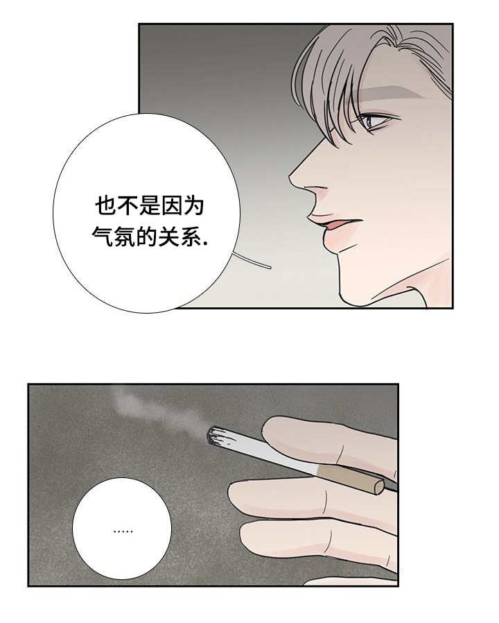 厌是什么意思漫画,第25话2图