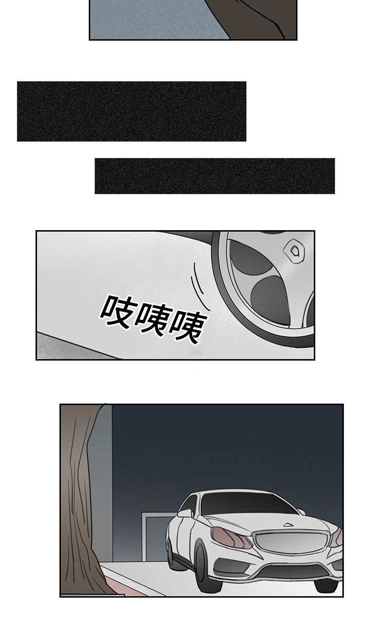 厌家的表现漫画,第44话2图