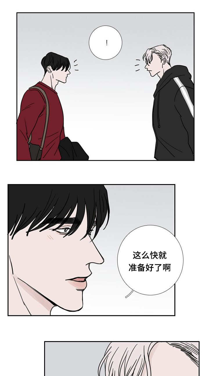 厌家是因为什么漫画,第49话2图