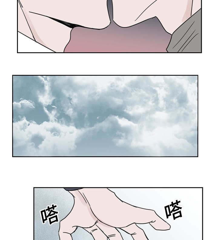 厌家正常吗漫画,第48话1图