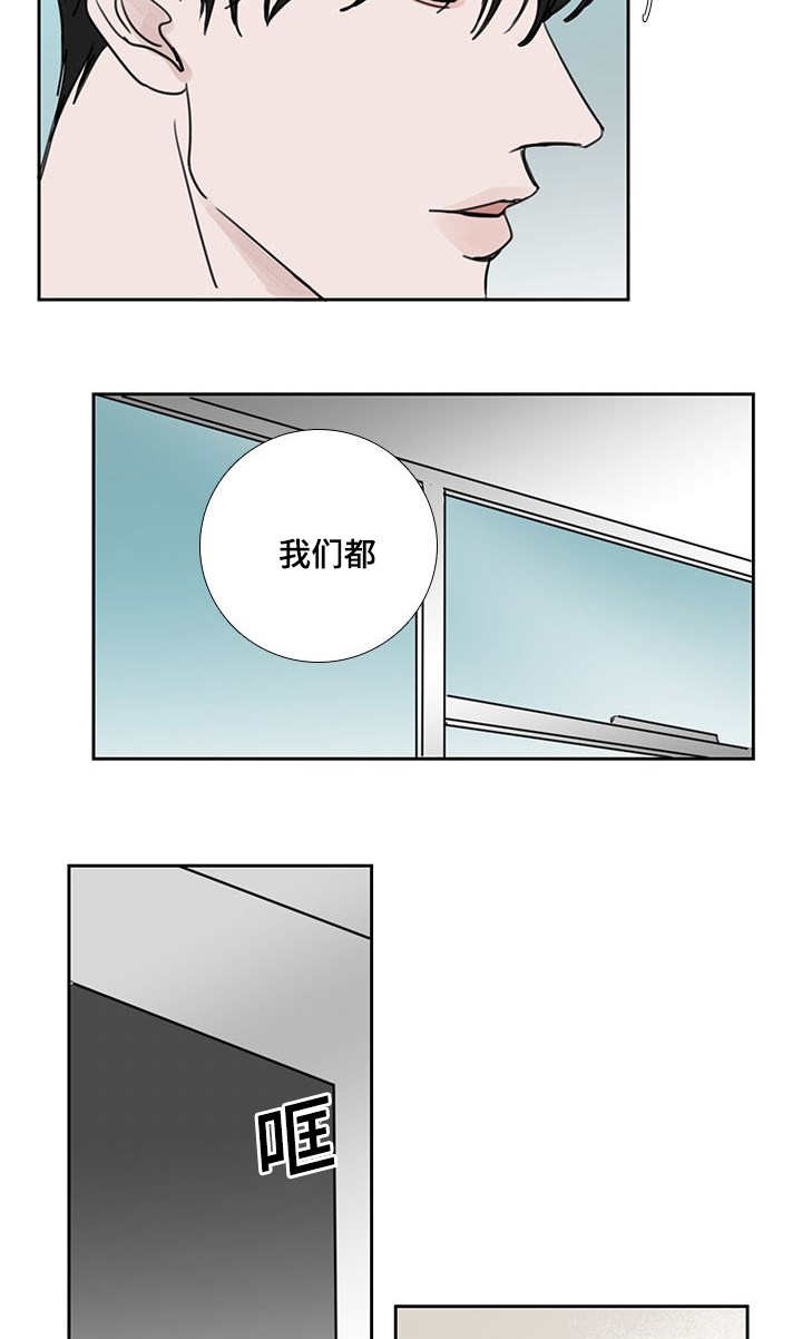 厌家正常吗漫画,第47话2图