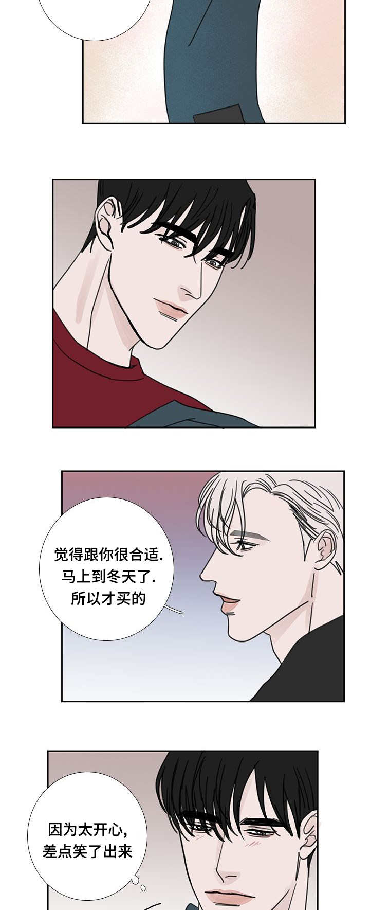 厌学症是哪种心理障碍漫画,第50话1图