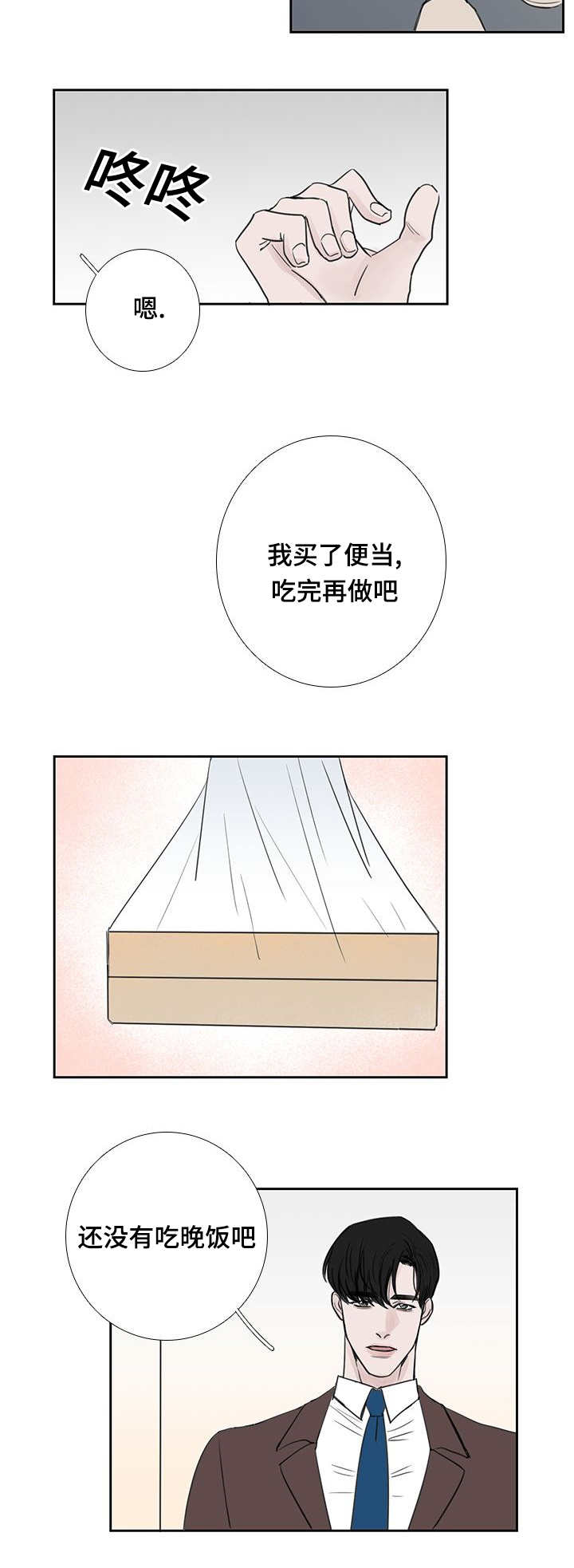 厌学又想学习怎么办漫画,第38话1图