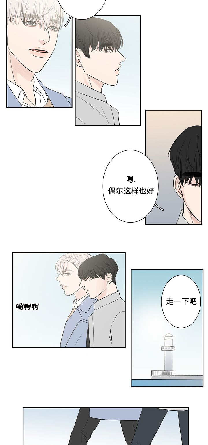 厌学症是哪种心理障碍漫画,第6话2图