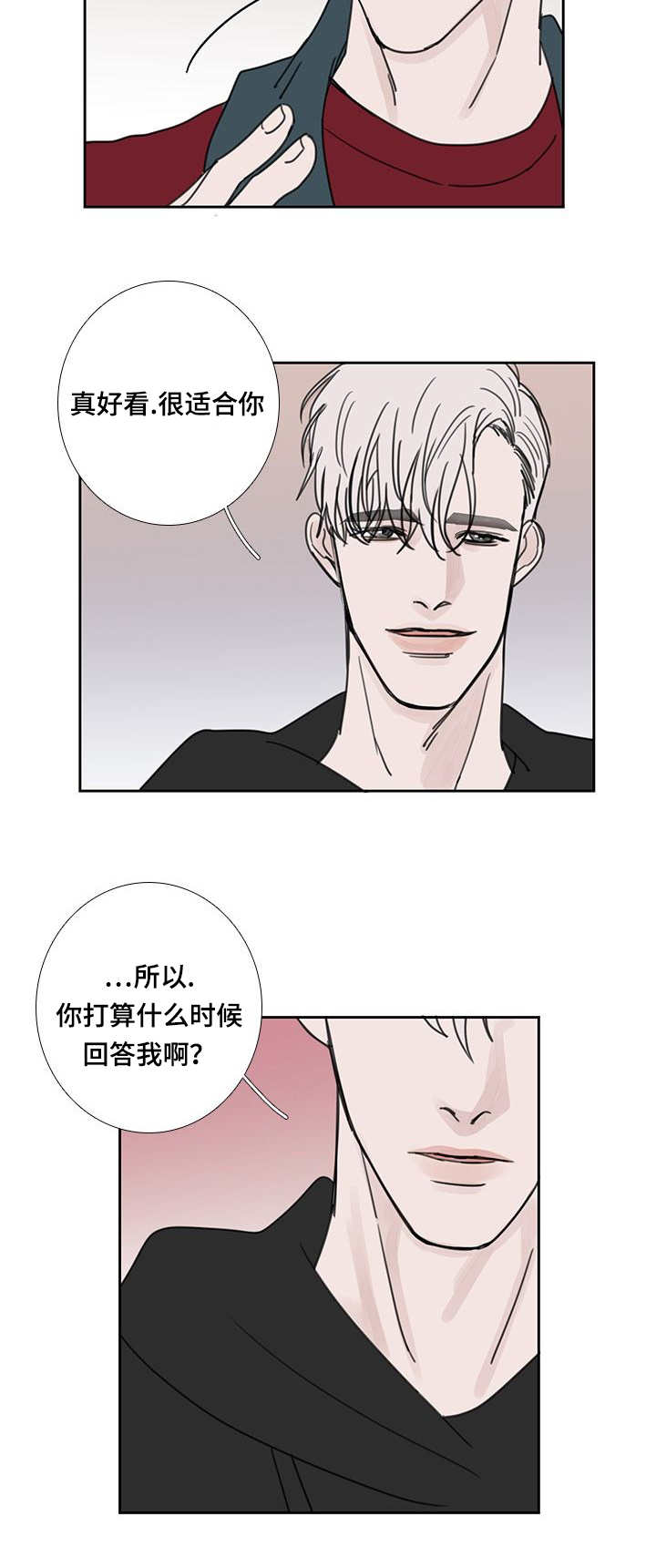 厌学症是哪种心理障碍漫画,第50话2图