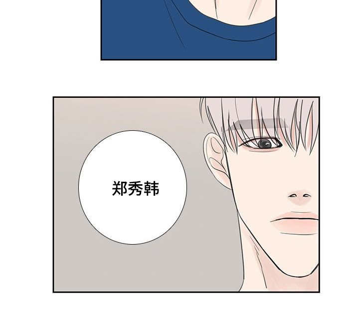 厌氧菌吃什么抗生素漫画,第30话2图